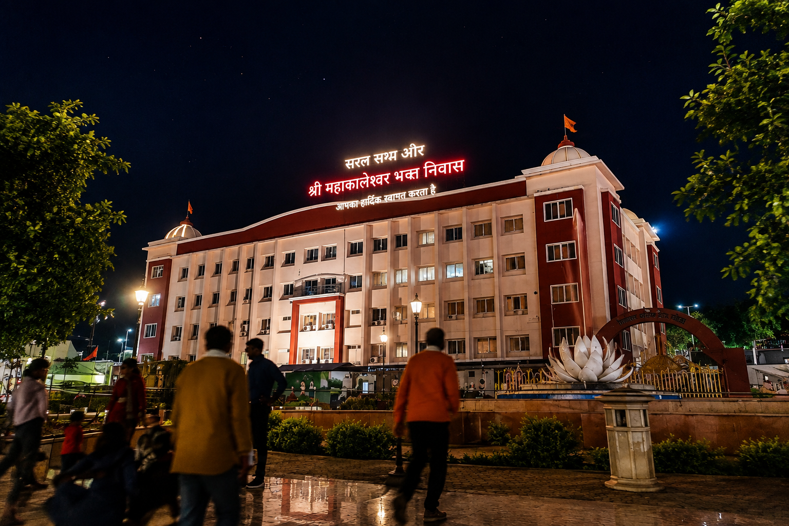 Shri Mahakaleshwar Bhakta Niwas exterior